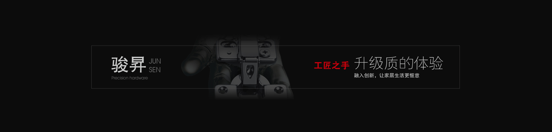 海德公司介紹